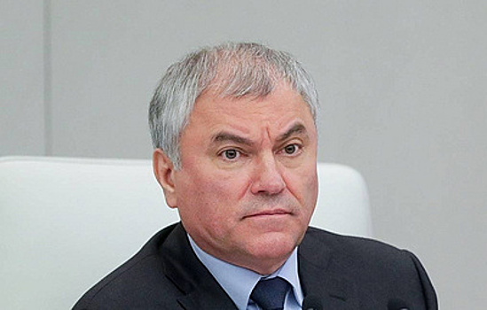 Володин: лидеры Европы и США должны понести наказание за кровопролитные решения
