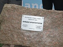 «Праздник Добрососедства» проведут для жителей района