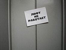 Пенсионеры и инвалиды, живущие в доме на Московской, полгода не могут выйти на улицу