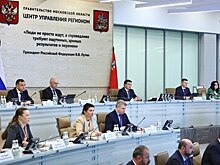 Названы самые популярные темы обращений от жителей Подмосковья