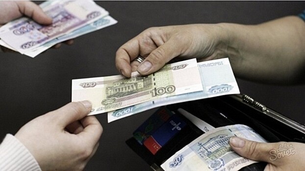 Что делать, если не хватает денег до зарплаты?