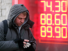 Россиянам раскрыли «мины» для рубля