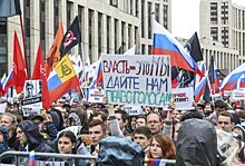 Народ и рэперы против арестов и за свободные выборы: митинг в Москве 10 августа