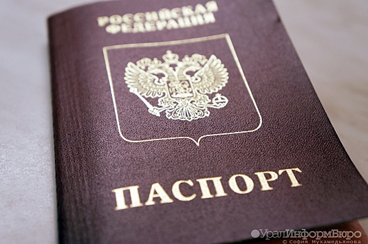 Цхинвал назвал решение ЕС о запрете на выдачу виз по паспортам РФ дискриминацией