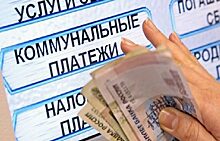 Ямальцы будут платить за коммунальные услуги по новым тарифам