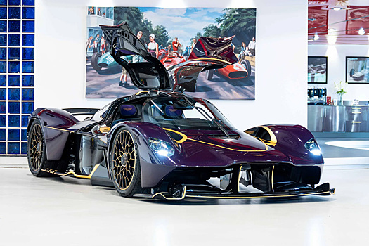 С молотка пустят «золотой» Aston Martin Valkyrie с опциями на 57 миллионов рублей