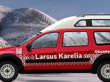 Проект Karelia: Lada Largus сделают идеальным для путешествий