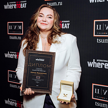 Названы победители ресторанной премии WhereToEat Moscow 2025