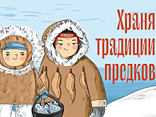 Тамбовских школьников приглашают принять участие в акции «Храня традиции предков»