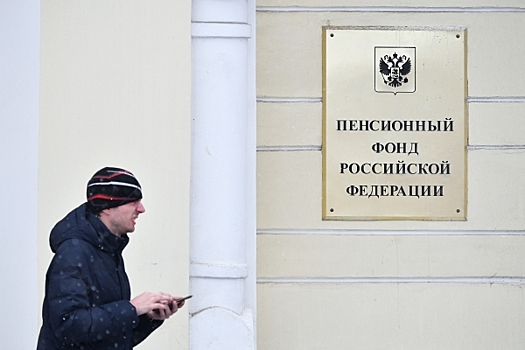 В КПРФ предупредили о лишении россиян пенсий