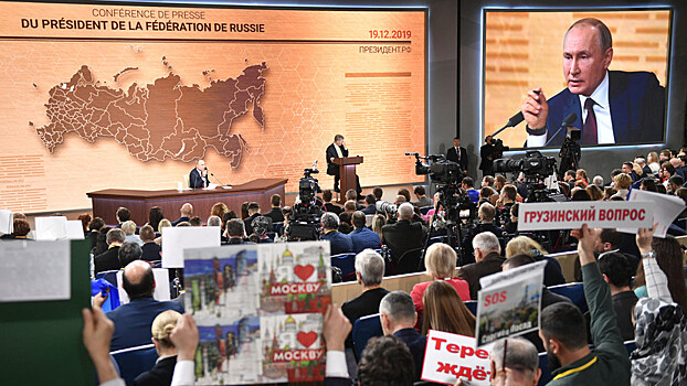Как журналисты привлекали к себе внимание на пресс-конференции Путина