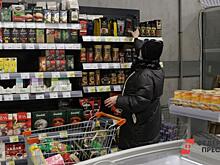 В России дорожают продукты: что еще выросло в цене