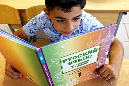 Названы наиболее характерные для регионов России редкие слова