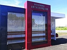 Башкирская неделя: условный срок чиновнику за мошенничество, дело пропавших детей и остановка "Антиковидная"
