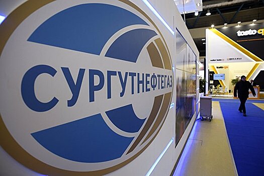 Акции "Сургутнефтегаза" растут почти на 9% в отсутствие новостей