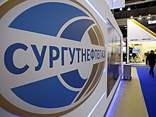 "Сургутнефтегаз" в I полугодии получил прибыль в 437 млрд рублей по РСБУ