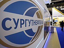 «Сургутнефтегаз» получил 15 млрд убытка в первом полугодии