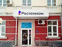 Imredi войдет в "Ростелеком"