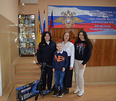 Мечту девятилетнего Володи исполнили полицейские и общественники  Краснодарского края