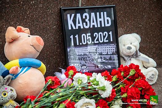 Владивосток скорбит: горожане возложили цветы и игрушки в память о погибших в стрельбе в Казани
