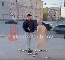 Голый мужчина напал на людей в центре российского города и поплатился