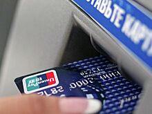 Работающие в ЕС карты UnionPay остались лишь у одного российского банка