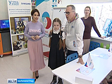 В детской областной больнице открылся проект «Музыка на здоровье – вся Россия»