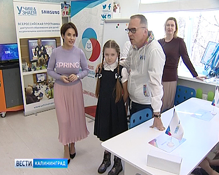 В детской областной больнице открылся проект «Музыка на здоровье – вся Россия»