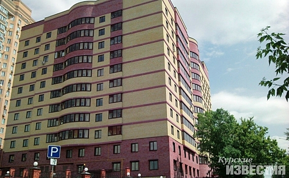 Арбитражный суд отстоял «скандальную» многоэтажку на ул.Марата в Курске