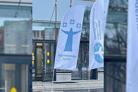 "Подъем": флаг-парус "Шупашкар хули" в Чебоксарах вызвал вопросы у россиян