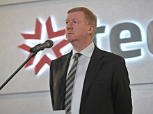 Чубайс получит ещё одну должность