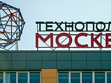 Резидент технополиса «Москва» запустит производство медизделий для стомированных больных