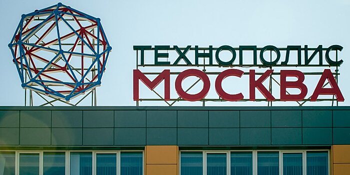 Резидент технополиса «Москва» запустит производство медизделий для стомированных больных