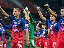 ЦСКА: порадуемся за молодежку
