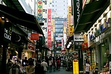 10 фактов о Южной Корее: видео