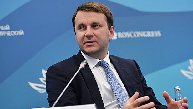 Орешкин допустил отсутствие крупных приватизационных сделок в 2018 году