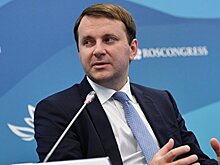 Орешкин допустил отсутствие крупных приватизационных сделок в 2018 году