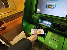 Комиссию банков при оплате штрафов за ПДД предложили отменить