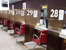 В Курской области в МФЦ изменится график работы в майские праздники