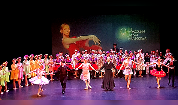 Волгоградцам подарили незабываемый праздник русского балета