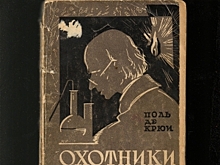 Нобелевские лауреаты. Пол Берг