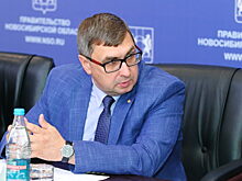 Андрей Травников объявил о назначениях в правительстве Новосибирской области