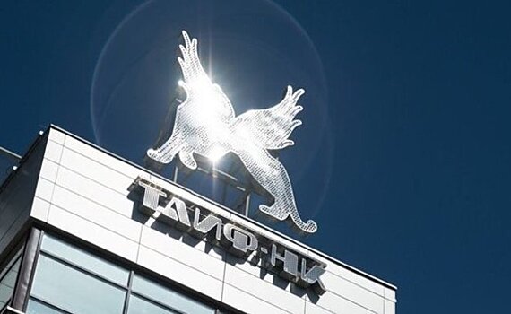 Свободная конкуренция: продукция ТАИФ-НК на электронной торговой площадке ONLINECONTRACT