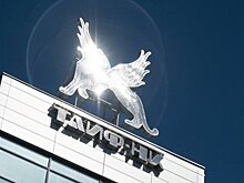 Свободная конкуренция: продукция ТАИФ-НК на электронной торговой площадке ONLINECONTRACT