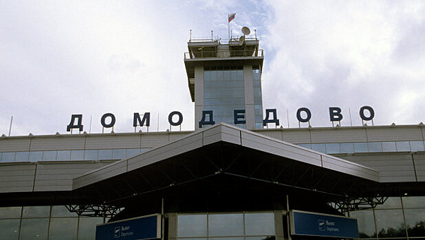 Жителя Крыма задержали в Домодедово за шутку о бомбе