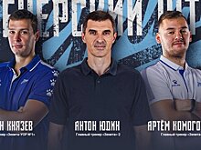 Антон Юдин стал главным тренером «Зенита-2»