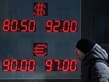 Названо условие снижения курса доллара до 73 рублей