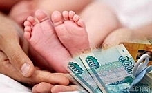 В курском отделении Пенсионного Фонда РФ ответили на вопросы о выплатах на детей
