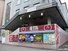 Артисты омского ТЮЗа ставят мистическую буффонаду на новой площадке