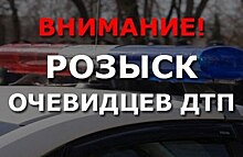 В Таганроге водитель иномарки сбил школьника